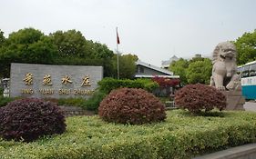 上海 景苑水庄 酒店